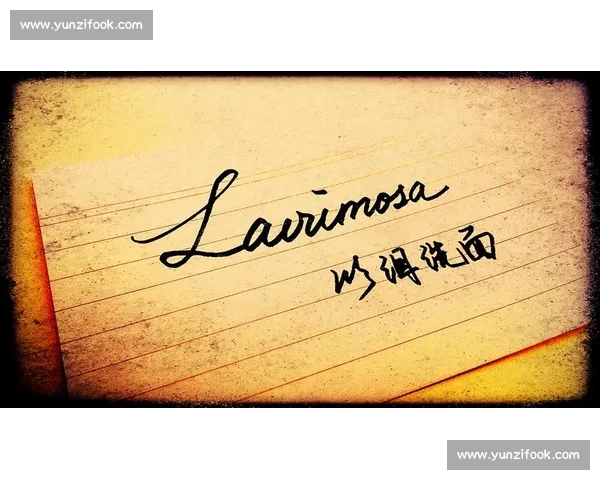 凡尘谢幕法兰西：十二年相伴，一舞终章