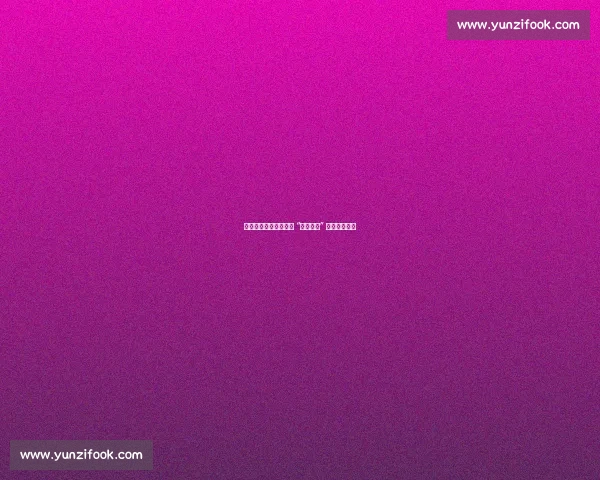 名记再轰孙继海:青训 “圈养垄断” 违规律引热议 名记再轰孙继海:青训 “圈养垄断” 违规律引热议