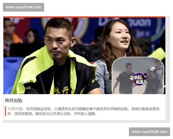 安赛龙巅峰对决林丹经典回合全解析视频回顾技术战术心理博弈再复盘 安赛龙巅峰对决林丹经典回合全解析视频回顾技术战术心理博弈再复盘