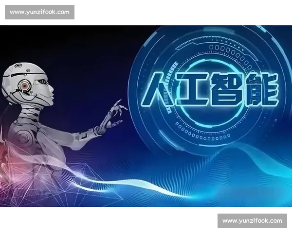 深蓝VS新时代:探索人工智能如何重塑未来社会与技术创新 深蓝VS新时代:探索人工智能如何重塑未来社会与技术创新